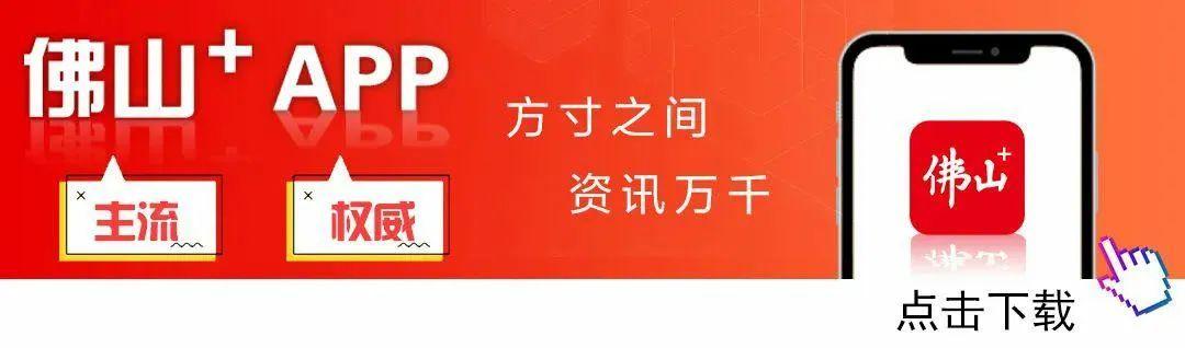 爱游戏官方网站-明天11点门票开售！9.9元看足瘾！大良主场燃战杏坛，顺德“德甲”大良主场荣耀等你见证！